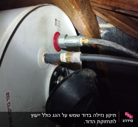 חיבורים וצינורות על דוד מים